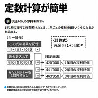 シャープ電卓　EL-M336-BX 黒10:電卓