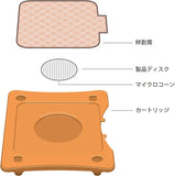 ソマセプト　10個入